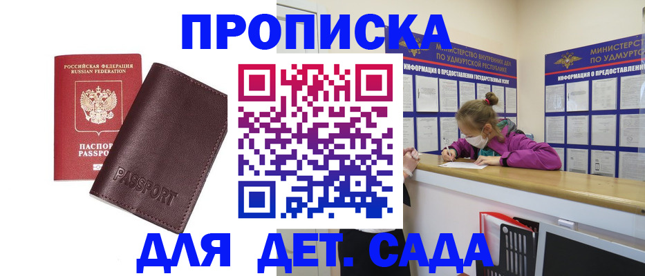 найти адрес прописки в Ишиме